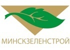 11_minskzelenstroj-logo